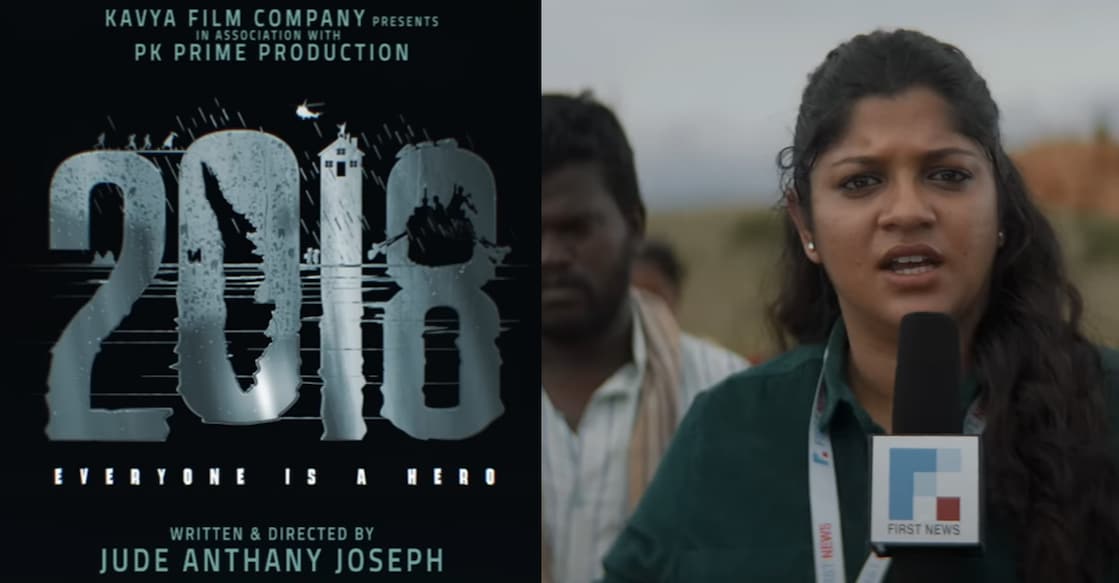 2018-movie-review