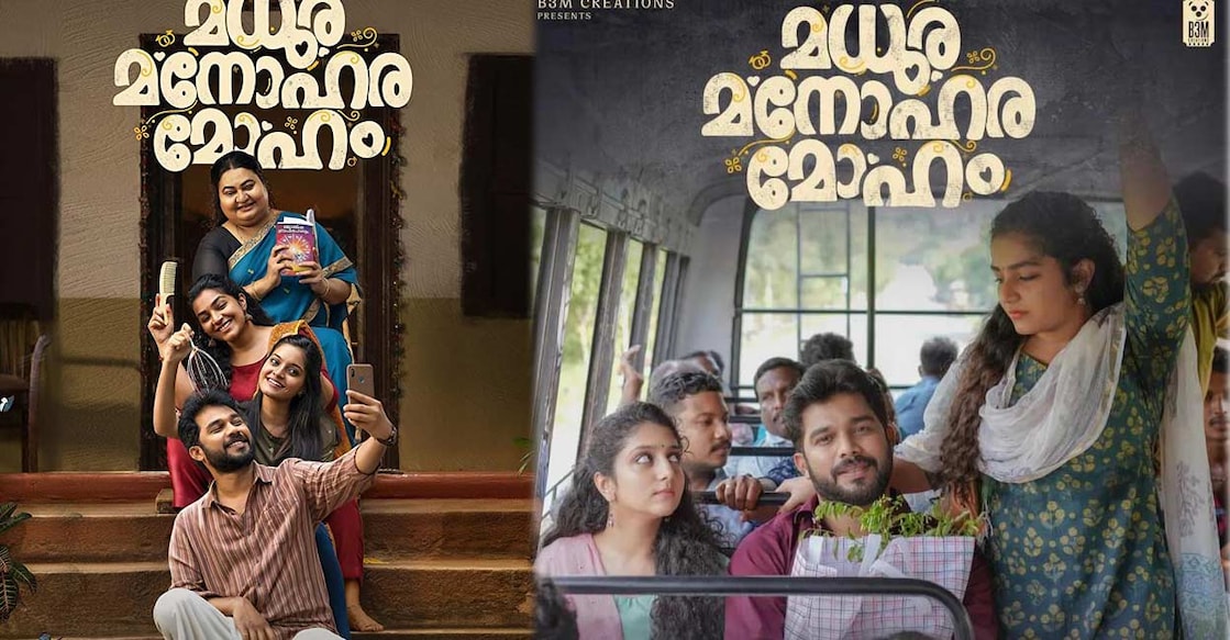 The film is daring enough to break some cliches in familial equations and romantic relationships. Movie posters: Imdb