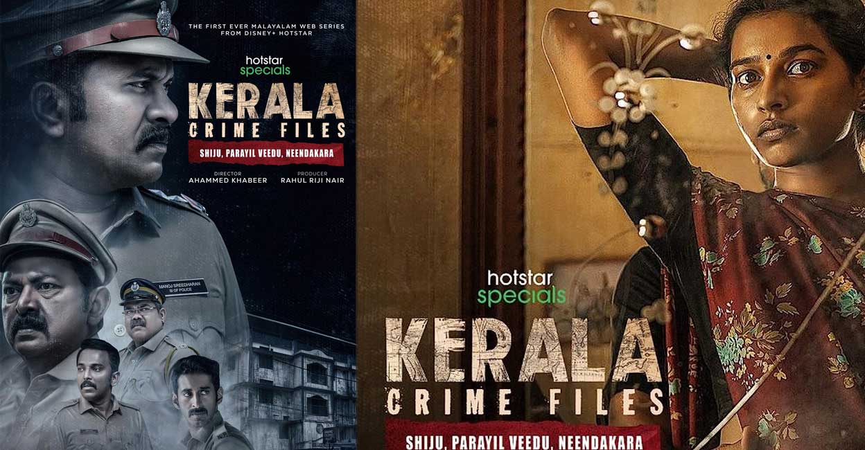 Kerala Crime Files review A neatly packed soft police procedural that doesnt overstay its welcome