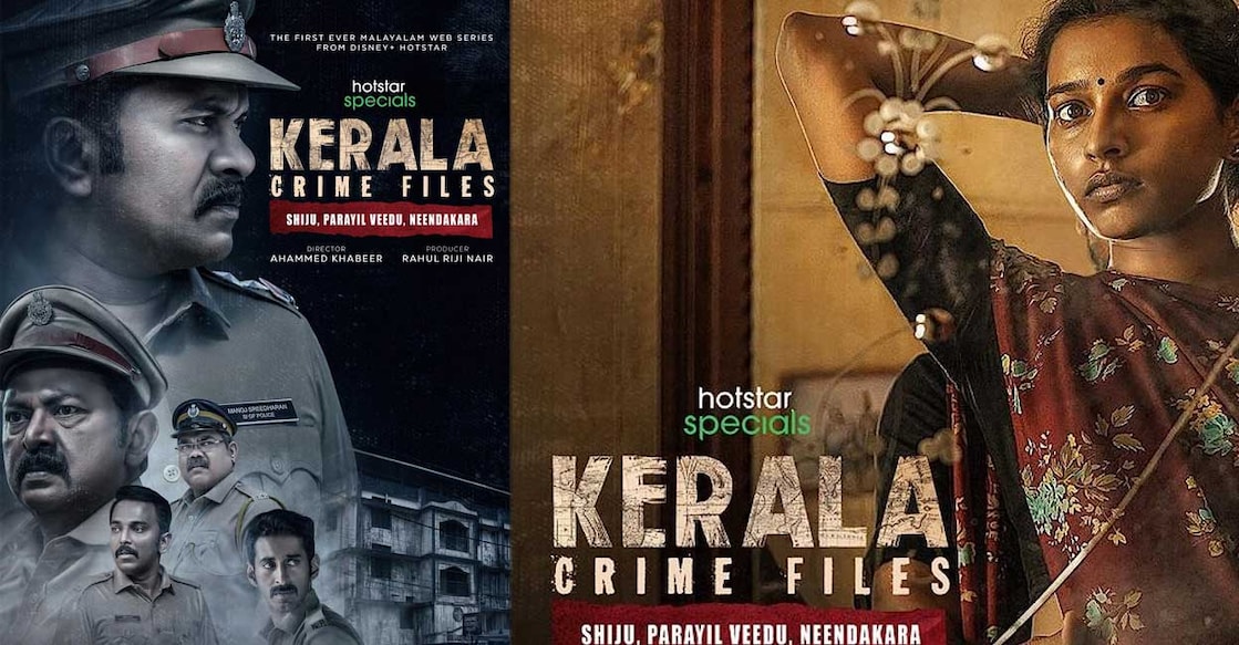 The series is streaming on Disney+Hotstar. Movie posters: Imdb