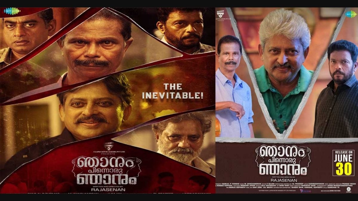 Padakkam short film 2025