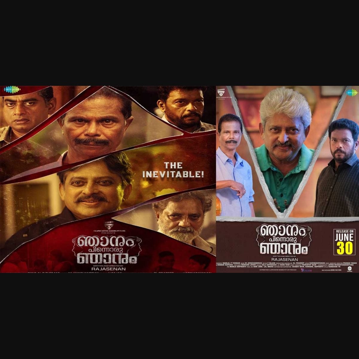 Padakkam short film outlet