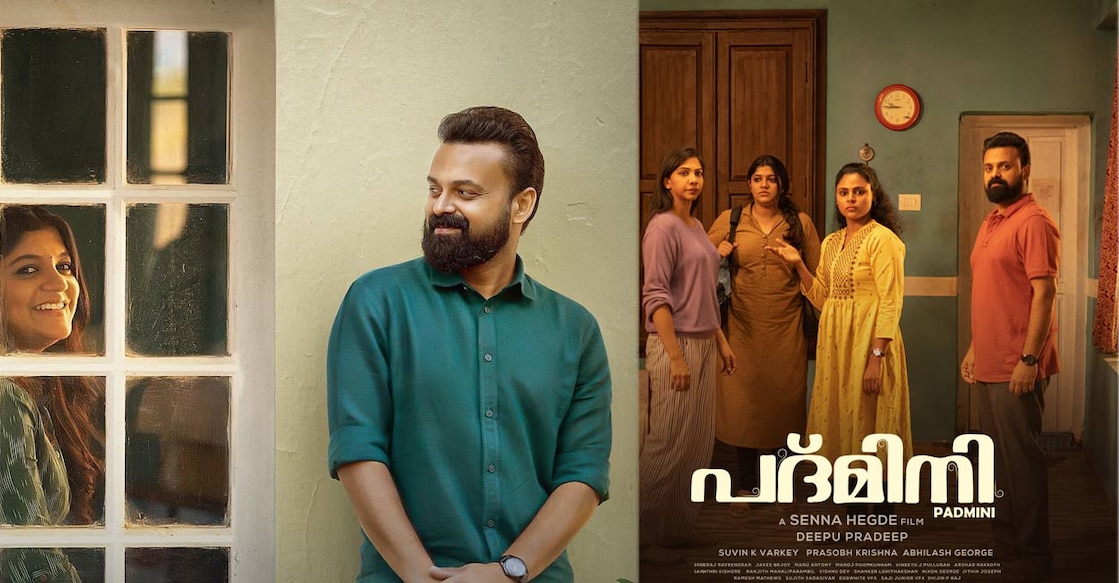 Padmini movie posters