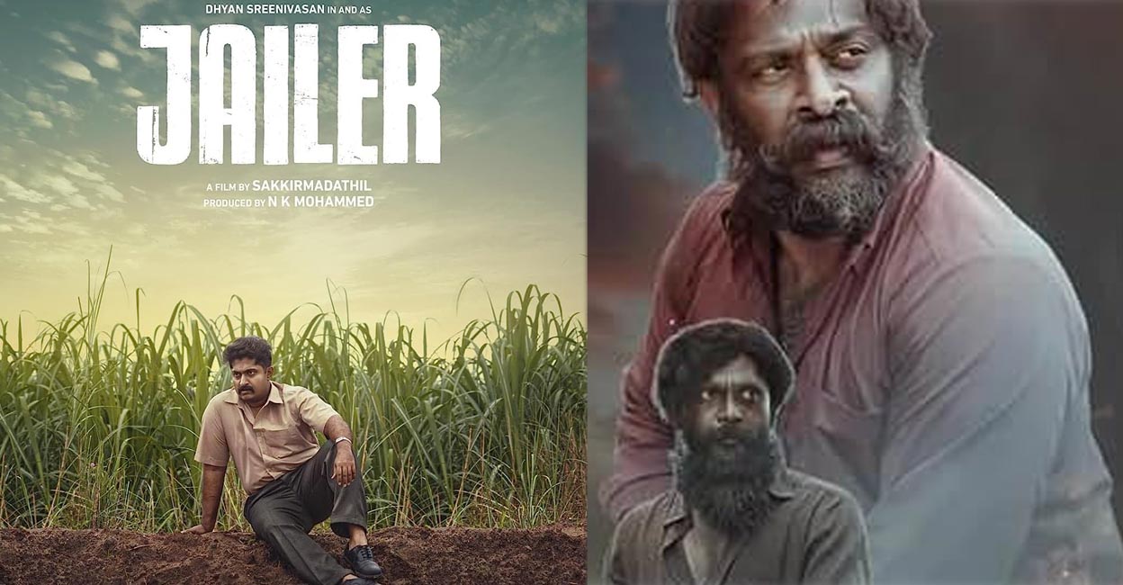 dhyan-sreenivasan-jailer It's a tale of a jailer who truly takes efforts to reform a group of hard-core criminals through some experimental measures. Photo: IANS