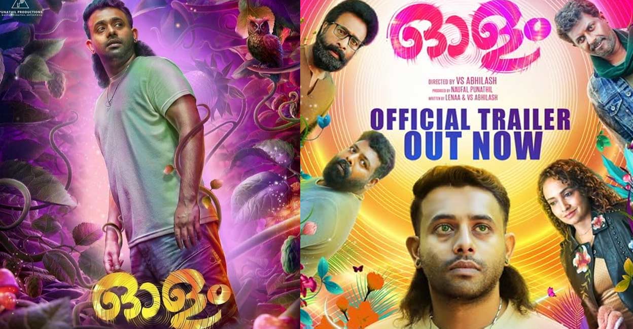 olam malayalam movie review