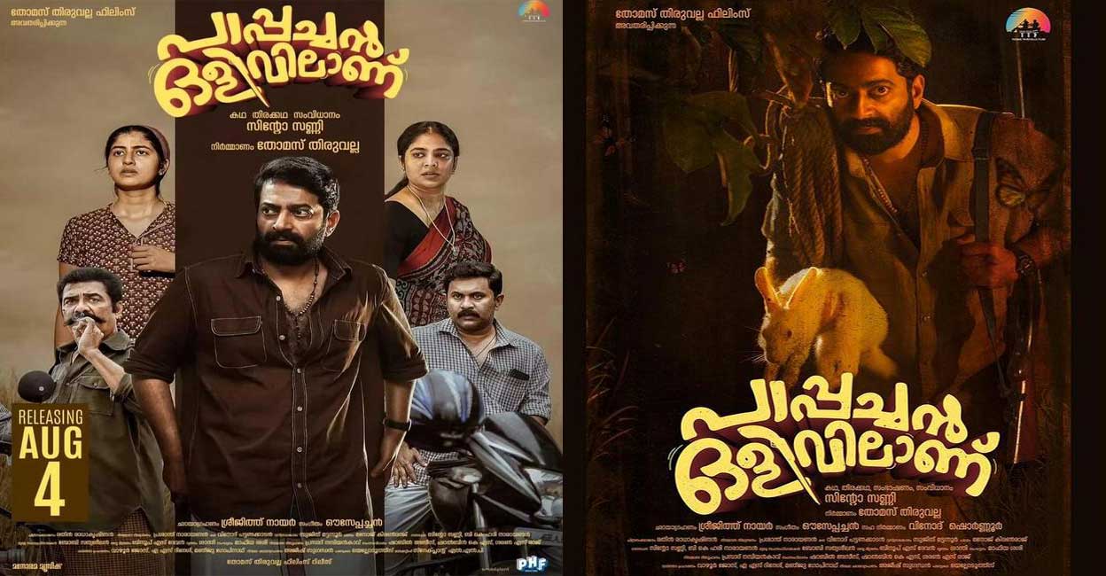 'Pappachan Olivilanu' movie posters. Photo: IMDb