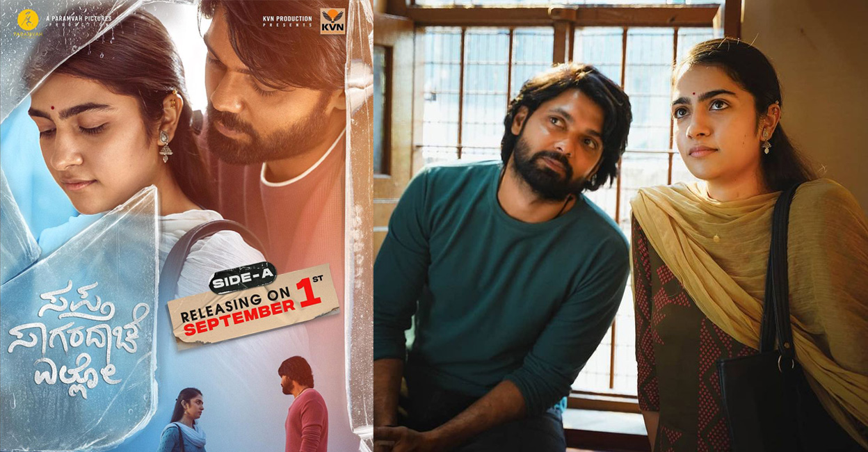 sse-side-a-main The film, which is directed by Andhadhun's co-writer, Hemanth M Rao, had a theatrical release in Karnataka and Telangana. Photo: Instagram/ rakshitshetty