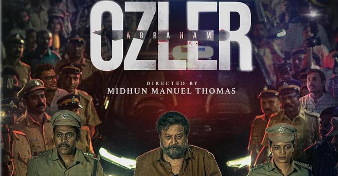 The film features Jayaram as the Thrissur ACP who is investigating a series of murders. Movie posters | Imdb
