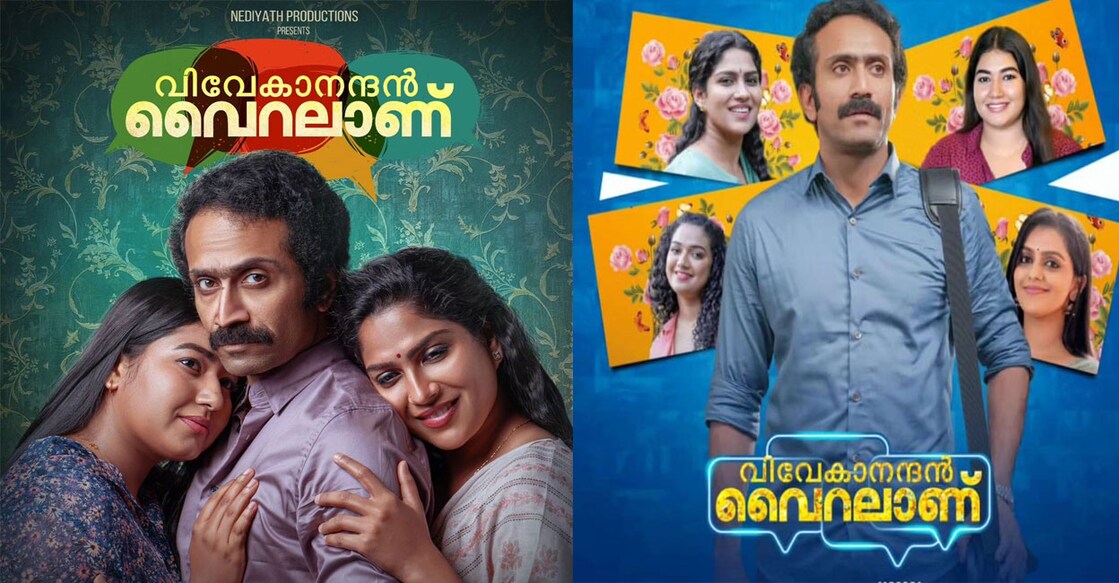 Posters of Vivekanandan Viralaanu. Photo: IMDb