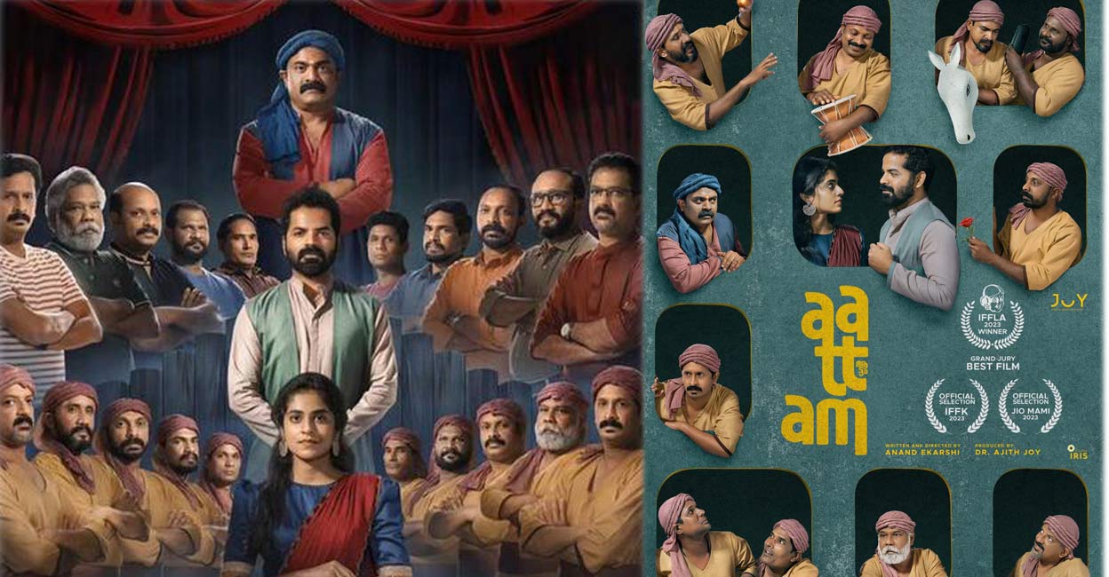 Anjali, the sole woman in the troupe, is a powerful representation of the hurt, abused woman who are forced to justify themselves every other time. Photos | Imdb