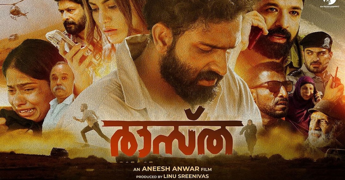 Rastha 'Rastha' poster. Photo: Instagram/Sarjano Khalid