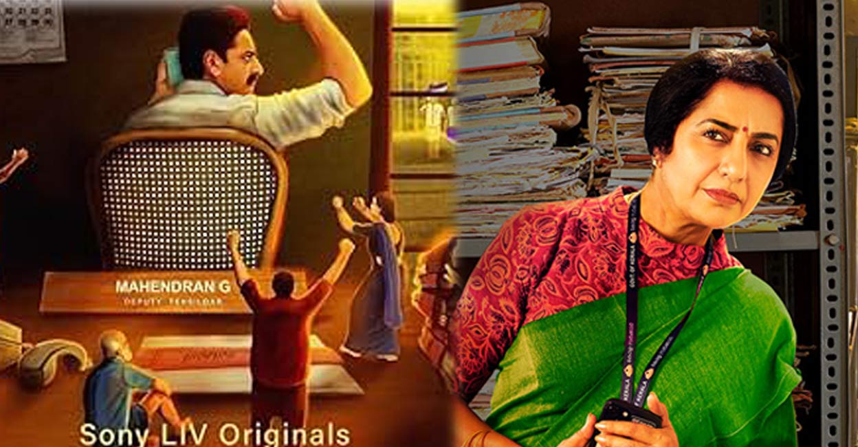 Saiju Kurup and Suhasini star in 'Jai Mahendran'. Photos: Imdb, SonyLiv