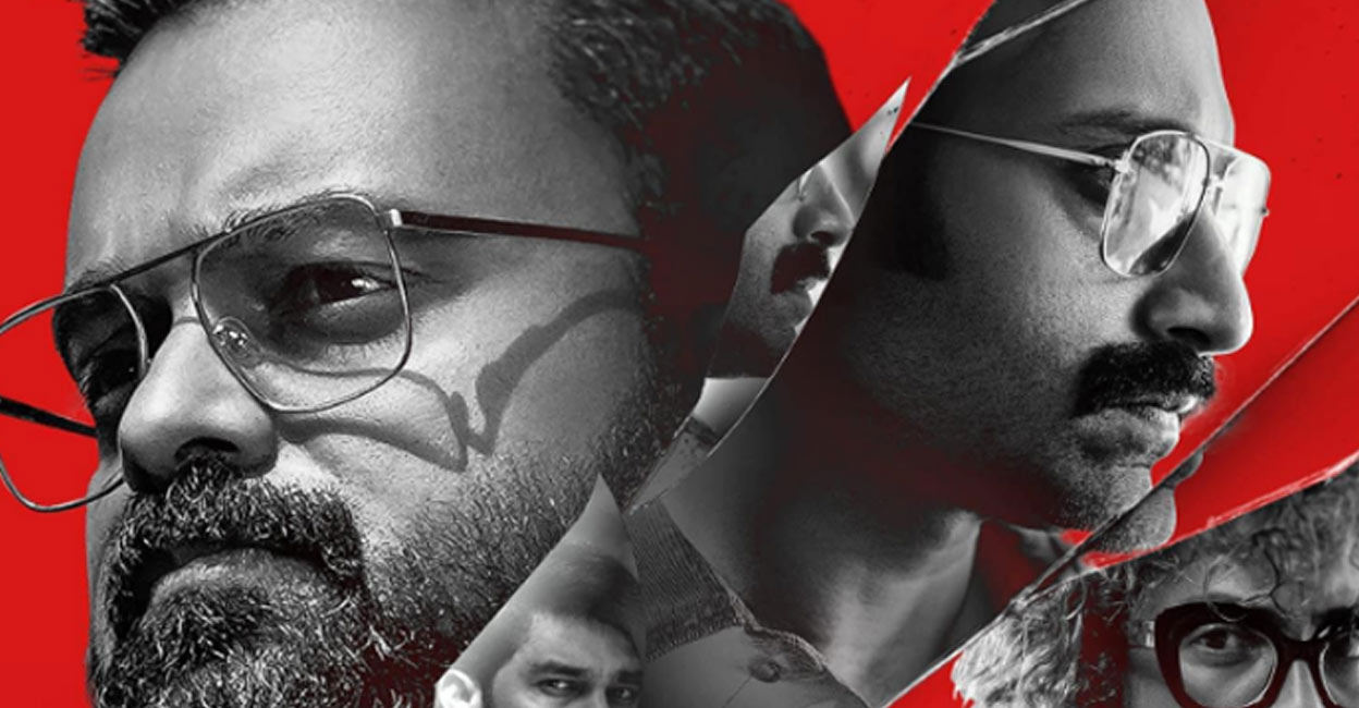 'Bougainvillea' movie poster: Imdb