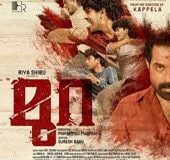 Mura: This Suraj Venjaramoodu-Hridhu Haroon starrer is a raw revenge thriller powered by authentic performances | Movie Review