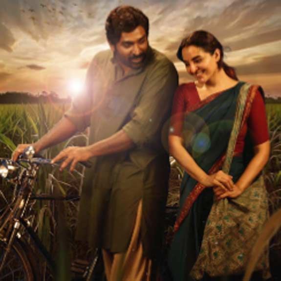 Vijay Sethupathi plays the role of Perumal Vaathiyaar in the film Viduthalai Part 2. Screen grab