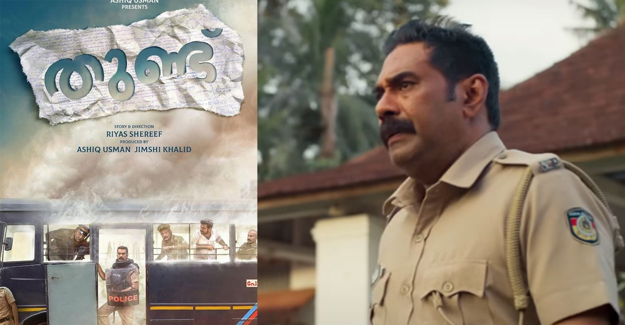 Biju Menon plays a constable in 'Thundu.' Photos | Imdb
