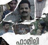 Don Palathara's 'Family' unmasks hidden realities, tosses crucial question | Movie Review
