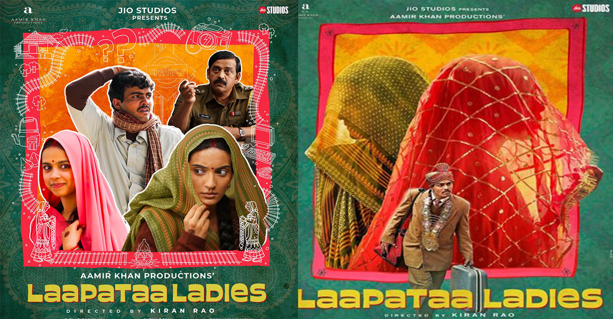 Laapataa Ladies posters. Photo: IMDb