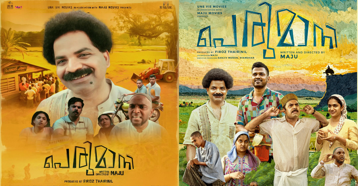 Perumani posters. Photo: IMDb