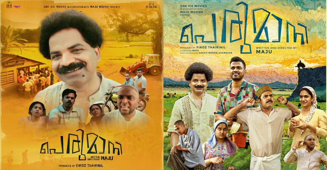 perumani Perumani posters. Photo: IMDb