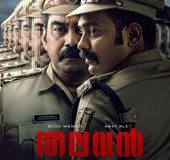 'Thalavan': A well-crafted investigative thriller with strong performances from Biju Menon, Asif Ali | Movie Review