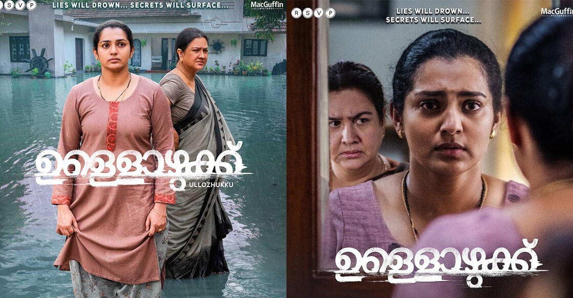 'Ullozhukku' posters. Photo: IMDb
