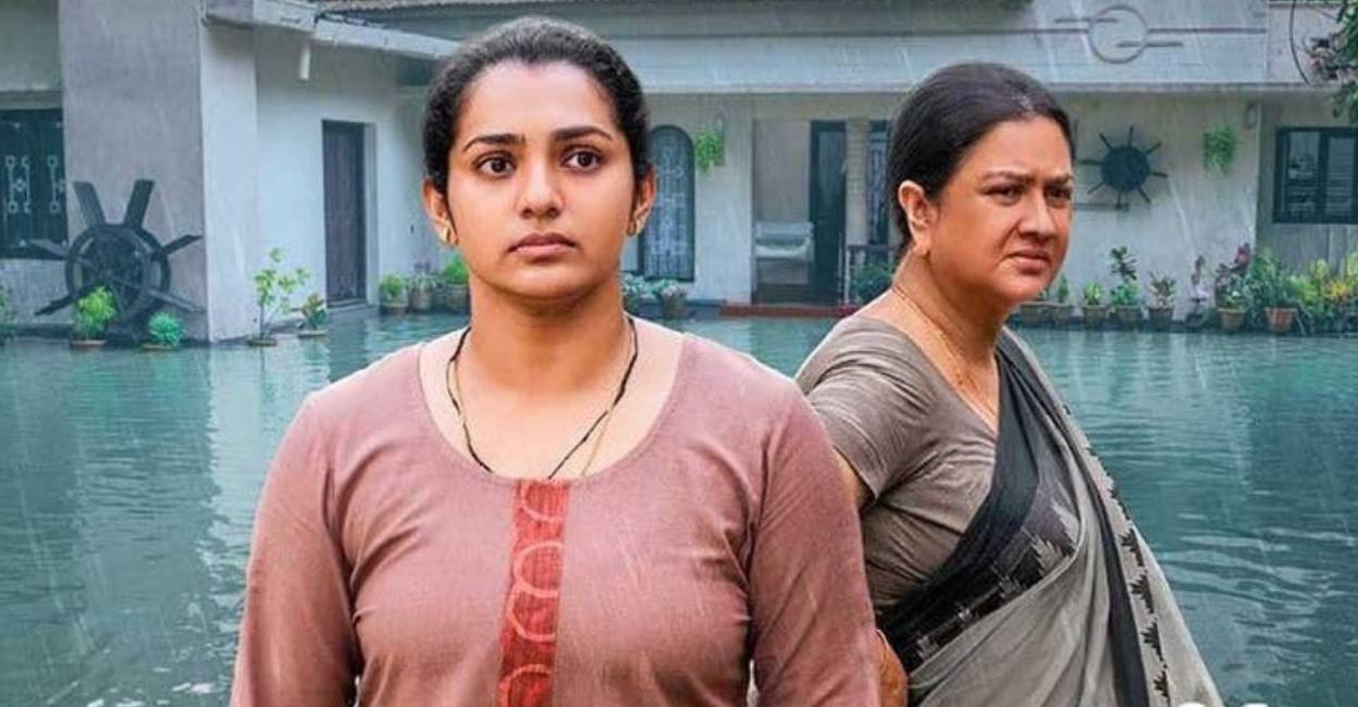 Parvathy Thiruvothu plays the character of Anju, while Urvashi plays Leelamma in the the movie 'Ullozhukku'. Poster