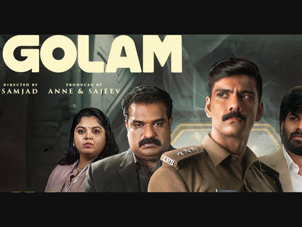 Golam movie review imdb Golam movie review wikipedia Golam Malayalam movie Golam Malayalam movie OTT Golam Malayalam movie cast Golam Malayalam movie release date Golam malayalam movie actor Golam Malayalam movie director