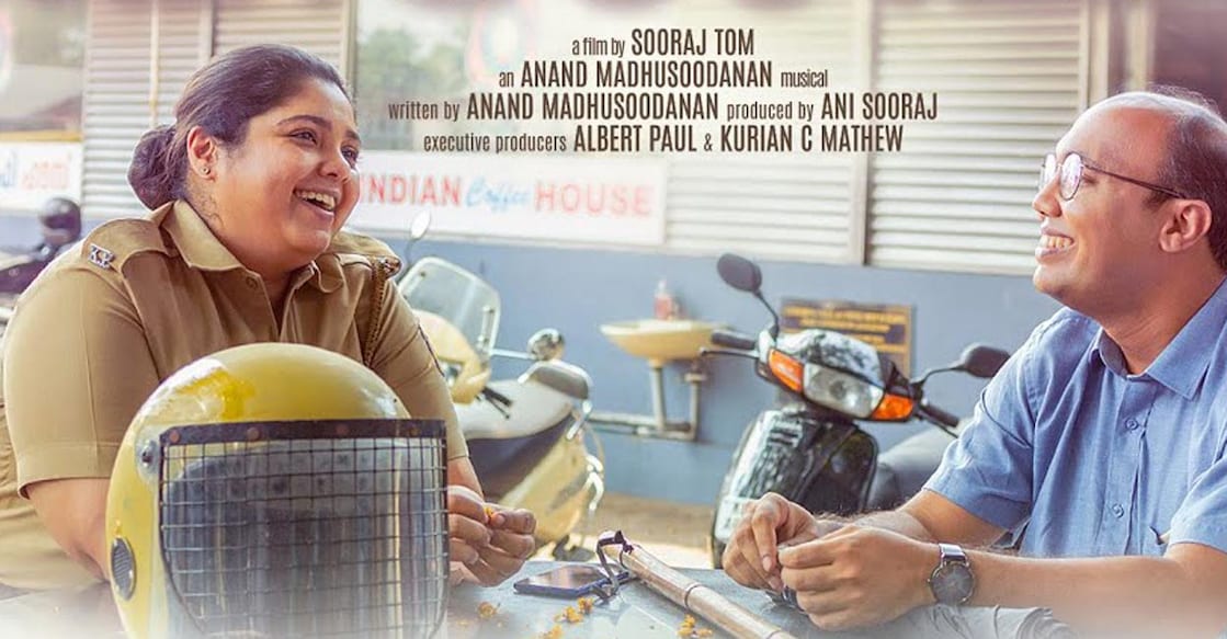 Chinnu Chandni Nair and Madhusoodanan Anand play lead roles in 'Vishesham'. Photo: YouTube
