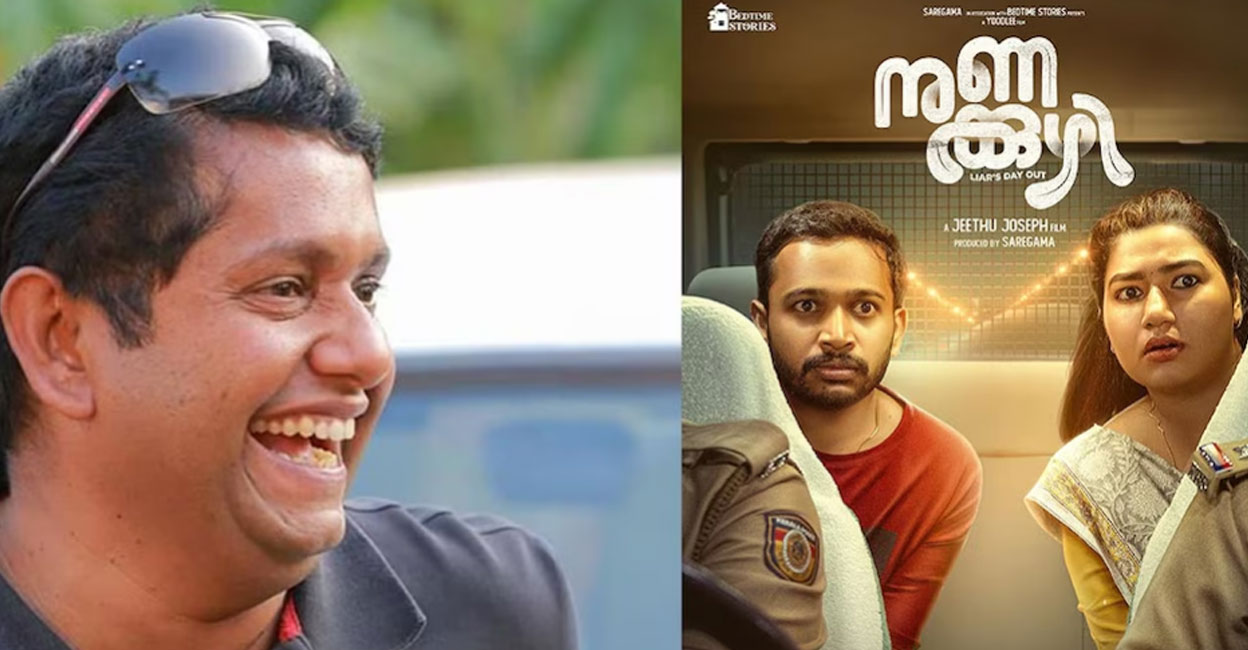 nunakuzhi-two This is Jeethu Joseph's latest outing after 'Neru'. Photos: Facebook