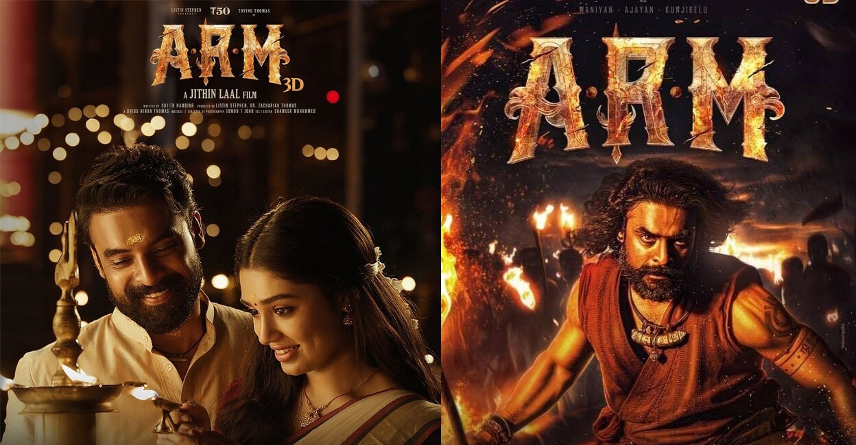 A.R.M posters. Photo: IMDb