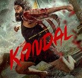 Antony Varghese starrer 'Kondal' delivers high-octane stunts in a sea-bound thriller | Movie Review