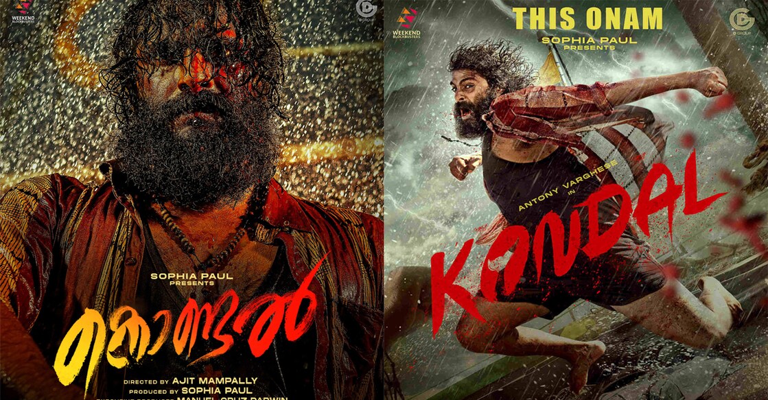 Posters of 'Kondal'. Photo: IMDb