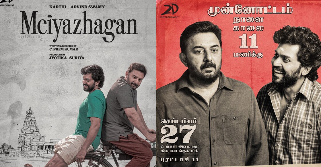 Meiyazhagan posters. Photo: IMDb