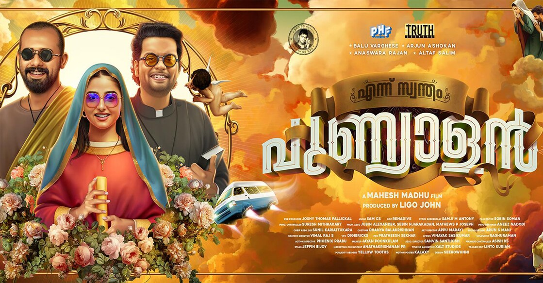 'Ennu Swantham Punyalan' poster. Photo: IMDb