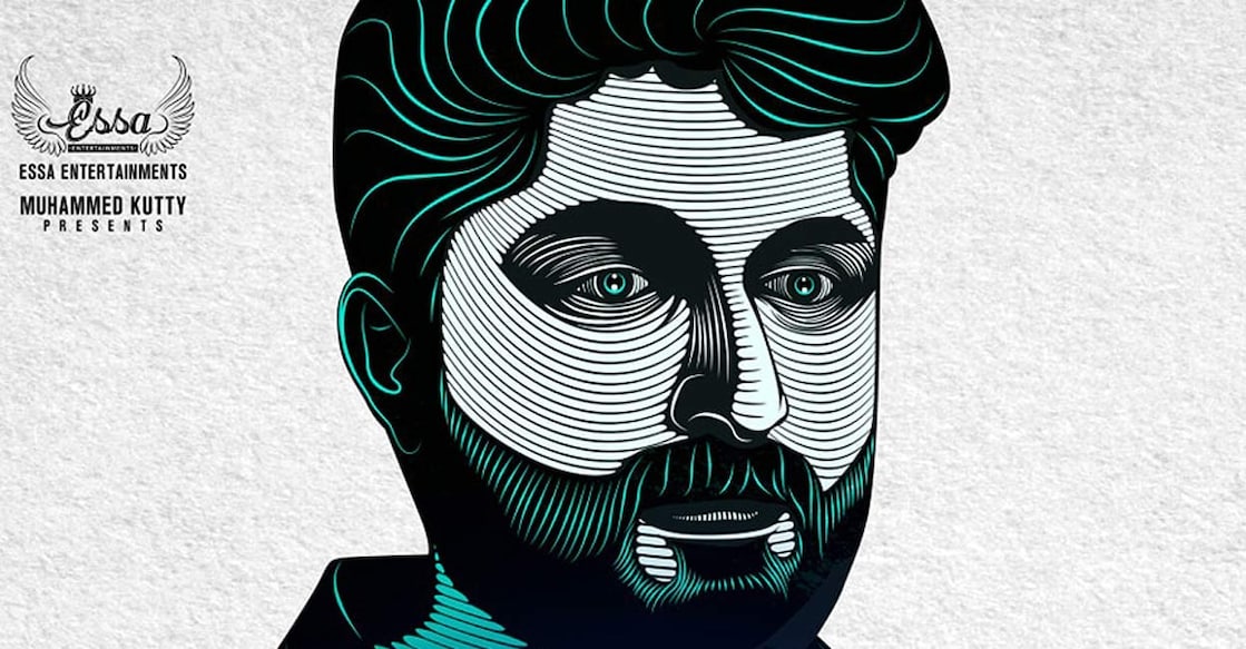 dhyan-sreenivasan-id 'ID: The Fake' poster. Photo:Imdb