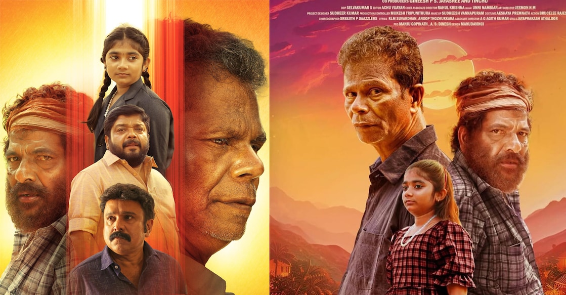 orumbettavan Posters of 'Orumbettavan'. Photo: IMDb