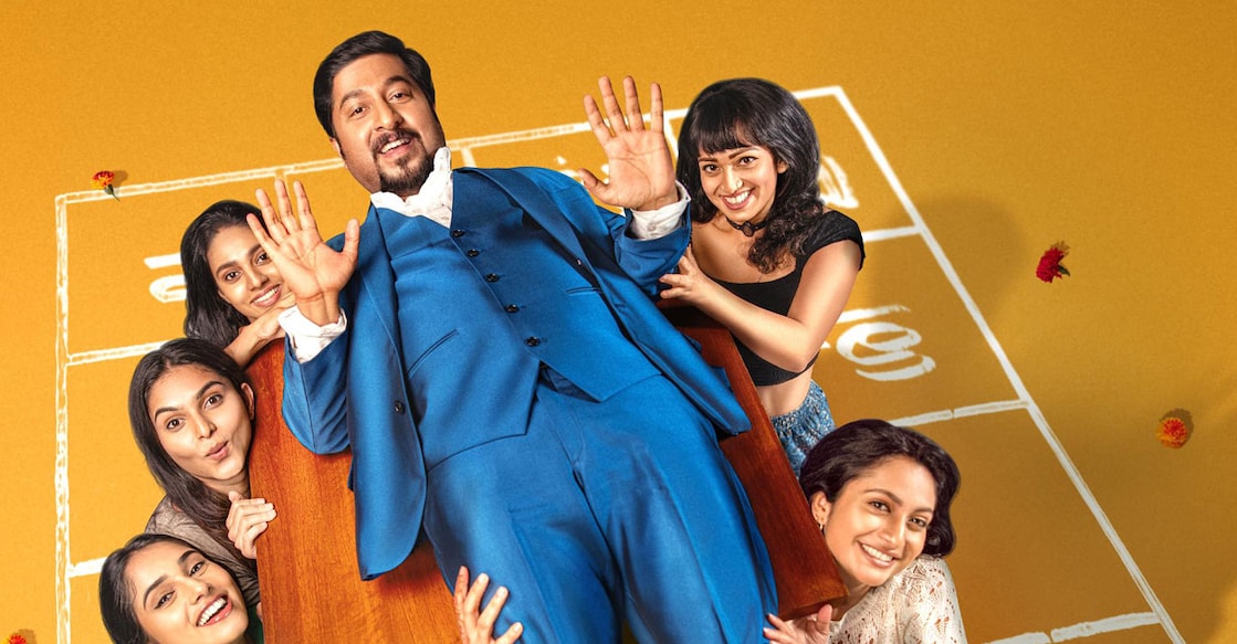 oru-jaathi-jathakam A poster of 'Oru Jaathi Jathakam'. Photo: Imdb