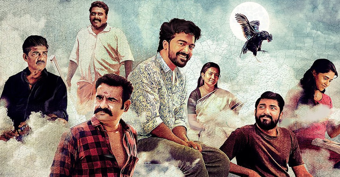 ‘Parannu Parannu Parannu Chellan’ poster. Photo: IMDb