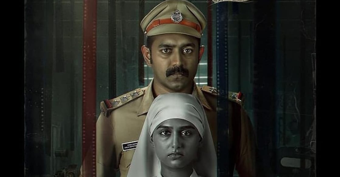 'Rekhachithram' poster. Photo: Imdb