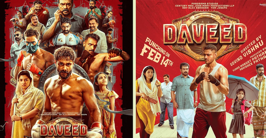 'Daveed' posters. Photo: IMDb