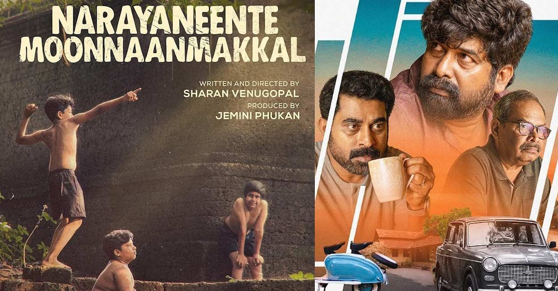 The film features Alencier, Joju George and Suraj Venjaramoodu in lead roles. Photos: Imdb