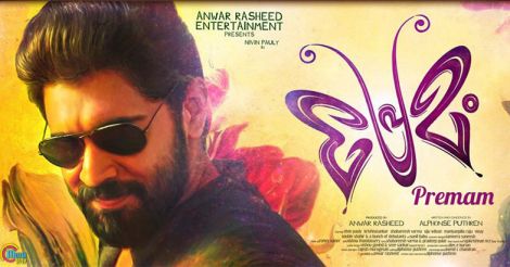 'Premam' named best Malayalam album of 2015 by Apple