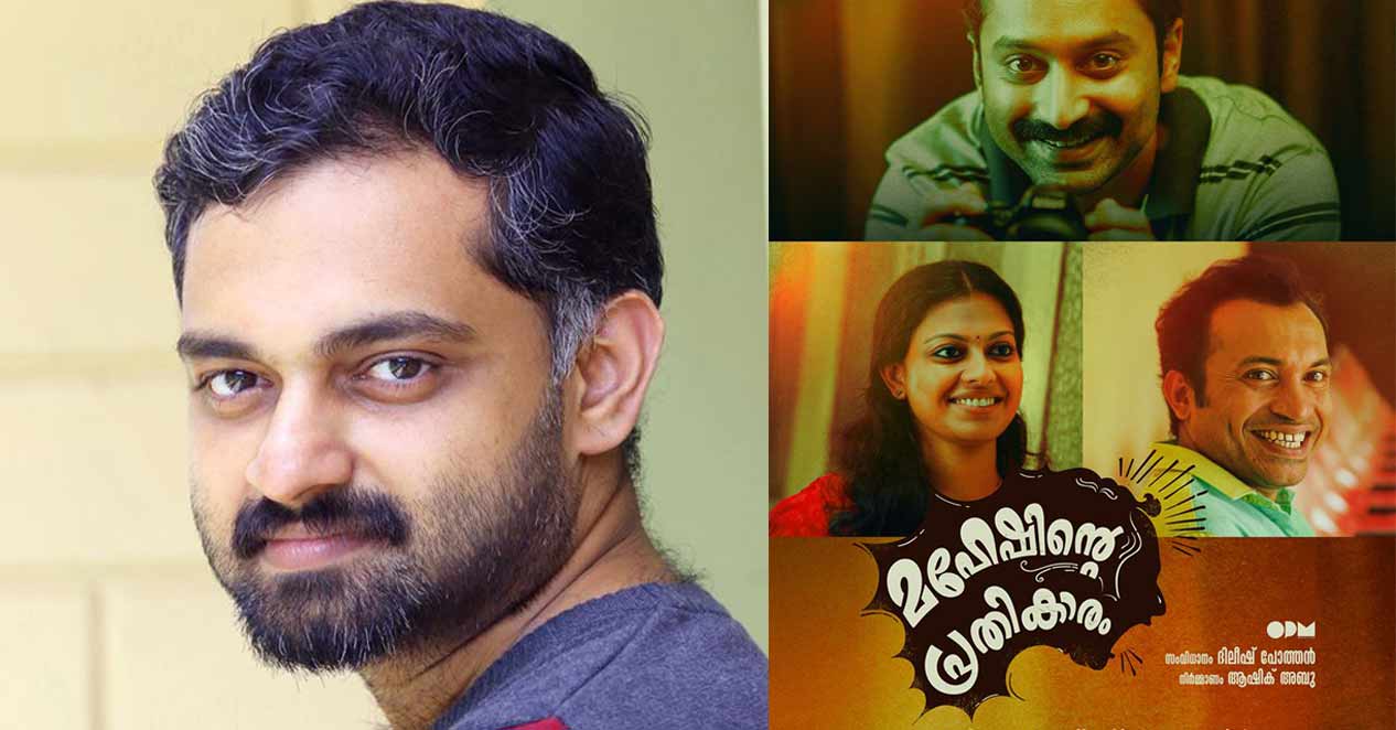 Maheshinte Prathikaaram music review Gem of an album