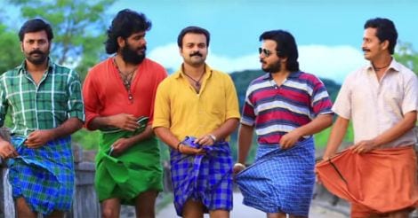 'Valliyum Thetti Pulliyum Thetti': Lyrical promo video out