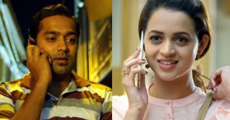 It's ringing romance in the Asif-Bhavana song from 'Adventures Of Omanakuttan'