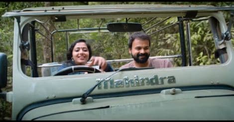 ramante-edanthottam-song