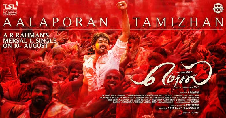 Mersal tamil clearance full movie