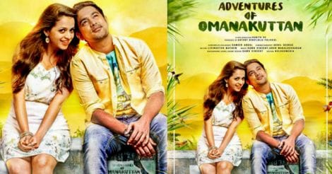 adventures-of-omanakuttan-bhavana-asif-ali