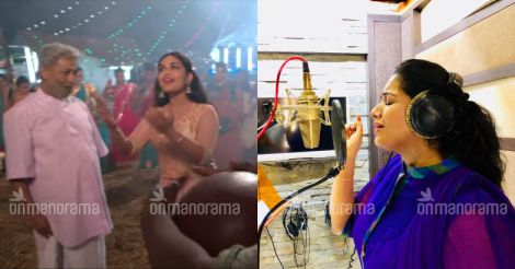 Kavya Madhavan is back, croons a fast number for Salim Kumar directorial